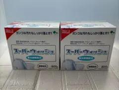 ミツエイ 粉洗剤 スーパーウォッシュ 800g 2個 MADE IN JAPANのサムネイル