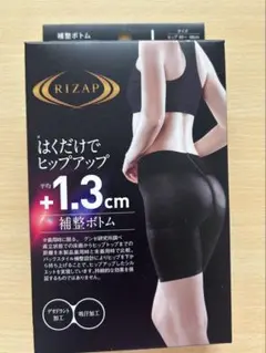 RIZAP ヒップアップ補整ボトム L ブラック