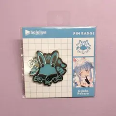 ホロライブ 兎田ぺこら ピンバッジエンブレム　未開封品