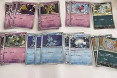 ポケモンカード まとめ売り スリープ スリーパー等のサムネイル