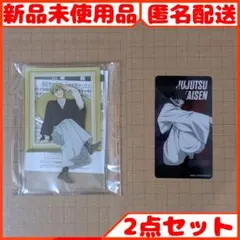 namco限定 呪術廻戦 直哉 アクスタ 脹相 カード まとめ売り 2点セット