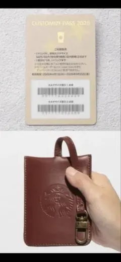 【２点セット】スターバックス マイカスタマイズジャーニーセット