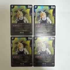 ドラゴンボール フュージョンワールド ベジータ スパコン ST01-066