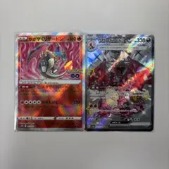 ポケモンカード かがやくイーブイ・リザードン セット - メルカリ