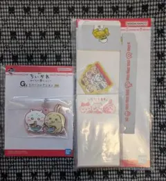 ちいかわ一番くじ