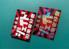 2025年最新】ジェイド250 三段シートの人気アイテム - メルカリ