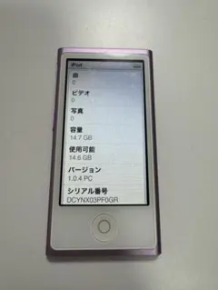 Apple iPod nano 第7世代 本体 パープル