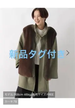 新品タグ付きレプシィム2pマルチwayミリタリーct