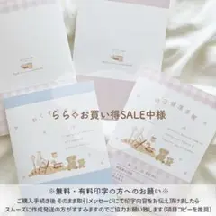 らら︎✧お買い得SALE中様 ハンドメイド 母子手帳カバー