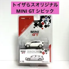 未開封】MINI GT ポルシェ911 GT2 RS トイザらス限定 希少 - メルカリ
