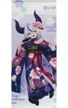2026年最新】ほろ〜かる タペストリーの人気アイテム - メルカリ