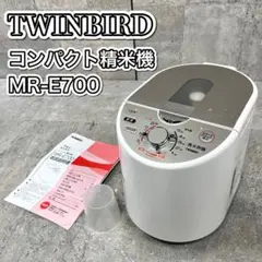 2026年最新】ツインバード洗濯機の人気アイテム - メルカリ