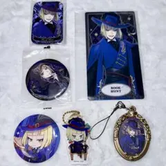 ツイステ　ルークハント　まとめ売り