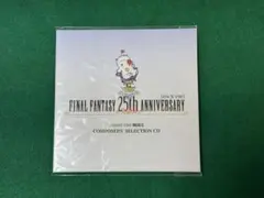 FINAL FANTASY 25th ANNIVERSARY CD