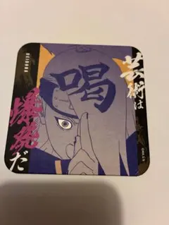 NARUTO アートコースター 再不斬 白 - メルカリ