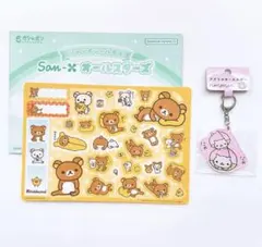 2025年最新】にゃんにゃんにゃんこ ガチャの人気アイテム - メルカリ