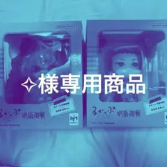 ✧様専用ページ
