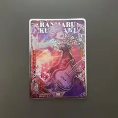 うたプリ　蘭丸　ビジュアルカード　ビジュコレ　SR スーパーレ