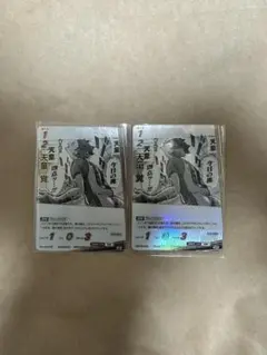 ハイキュー!! バボカ!! BREAK 天童 SP