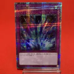 遊戯王 心変わり RC04-JP051 クォーターセンチュリー 25th - メルカリ