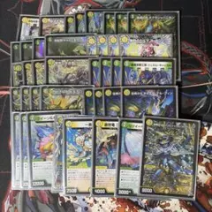 デュエルマスターズ デッキ　白緑ドギラゴン逆　ザゼ・ゼーン　調整パーツ付き デュエルマスターズ CS優勝構築 白緑ドギラゴン逆 ザゼ・ゼーン デッキ