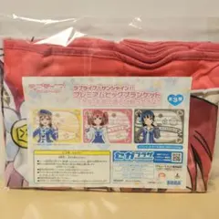 2025年最新】ラブライブ ビッグブランケットの人気アイテム