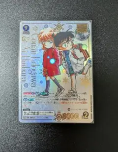 名探偵コナン カードゲーム哀色の宿命　 MRP　江戸川コナン＆灰原哀　おまけ付き