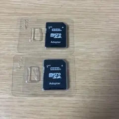 MicroSDカードアダプター 2個セット
