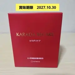 メルカリ