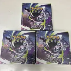 ポケモンカード アピスアイ 3BOX シュリンクなし ぺりぺりあり - メルカリ