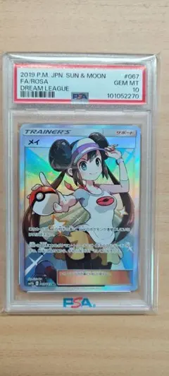 2026年最新】Pokemon Card Game シリーズ：サン&ムーン ポケモンカード