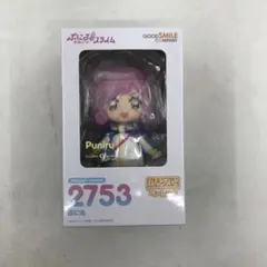 ねんどろいど べーしっく 2753 ぷにる