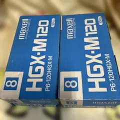 maxell HGX-M120 8mmビデオカセット 10個入り