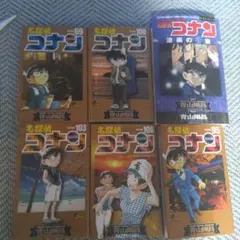 2025年最新】名探偵コナンまとめ売りの人気アイテム - メルカリ