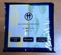 ゆかり様 リクエスト 2点 まとめ商品