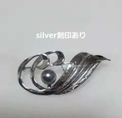シルバー パール付き 葉型ブローチ　ネックレストップ