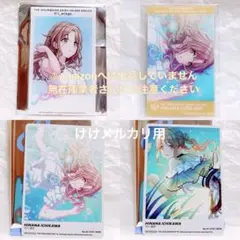 市川雛菜 カード セット アクリルカード クリアカード シャニマス