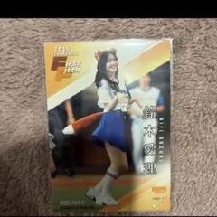 【鈴木愛理】始球式カード BBM FUSION 2025 シークレット