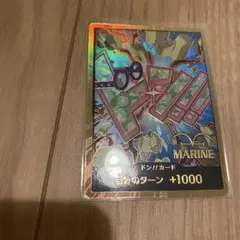 ワンピースカードTHE BEST vol.2 金ドンコビーONE PIECE