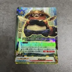 バディファイト デカたぬき