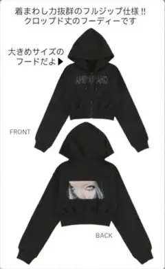 2026年最新】国内アーティスト：ちゃんみな ミュージシャン Tシャツ