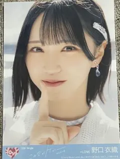 野口衣織 この空がトリガー　封入　生写真