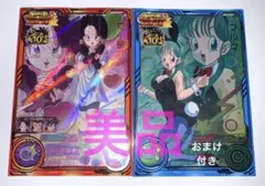 ドラゴンボールヒーローズ MM2-014 DA ブルマ - メルカリ