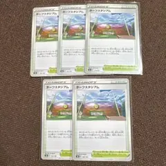 ポケモンカードのサムネイル