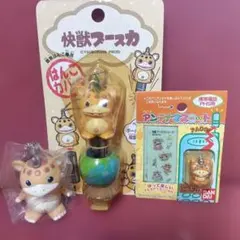 快獣ブースカ　アクセサリーのサムネイル