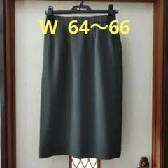 タイトスカート 　黒っぽいグリーン 色　秋〜冬　柔らか　後ろスリット付き