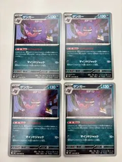 2026年最新】むげんのかげの人気アイテム - メルカリ