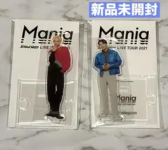 目黒蓮　ラウール　アクスタ　SnowMan Mania