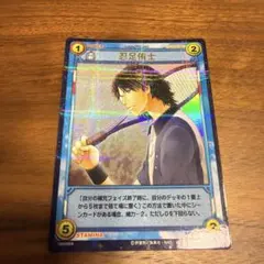 テニスの王子様 TCG トレカ 不二兄弟 周助 裕太 SP5017SR - メルカリ
