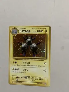 ポケカ レアコイル 036/087 R LV.30 HP80のサムネイル